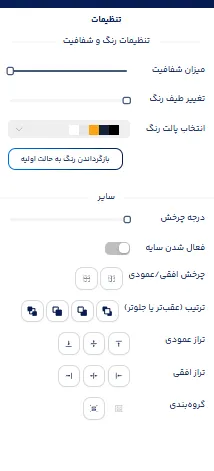 طراحی لوگو تئاتر با لوگو میکر
